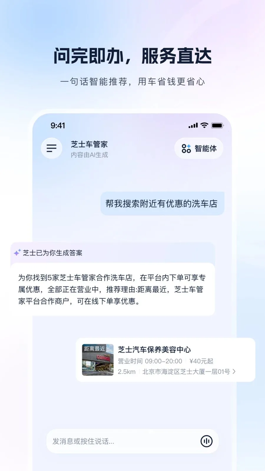 ֥ʿ���ܼ�(����ѡ������)v1.0.0 ��׿���ͼ