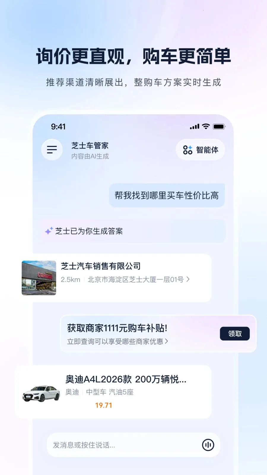 ֥ʿ���ܼ�(����ѡ������)v1.0.0 ��׿���ͼ