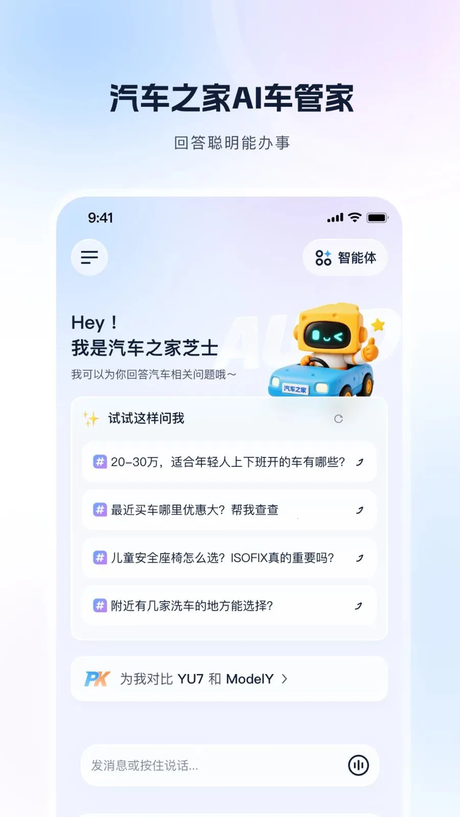 ֥ʿ���ܼ�(����ѡ������)v1.0.0 ��׿���ͼ