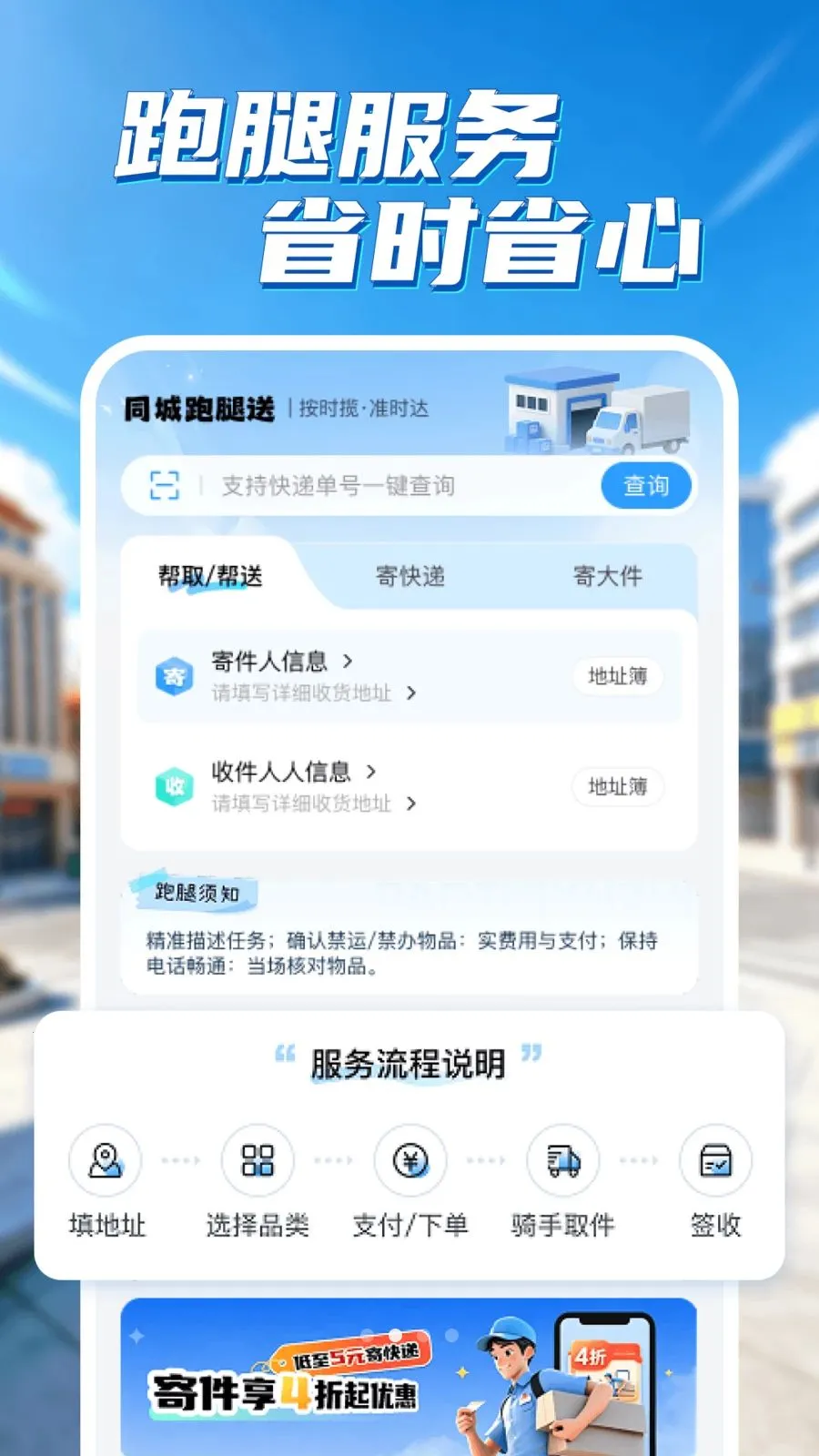 ͬ��������2026���°汾v1.0.1 ��Ѱ��ͼ