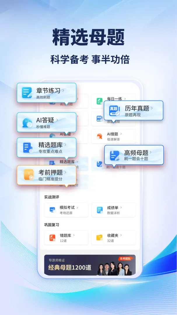 �����ƿ��ð�׿���ֻ���v1.0.1 �ٷ������ͼ