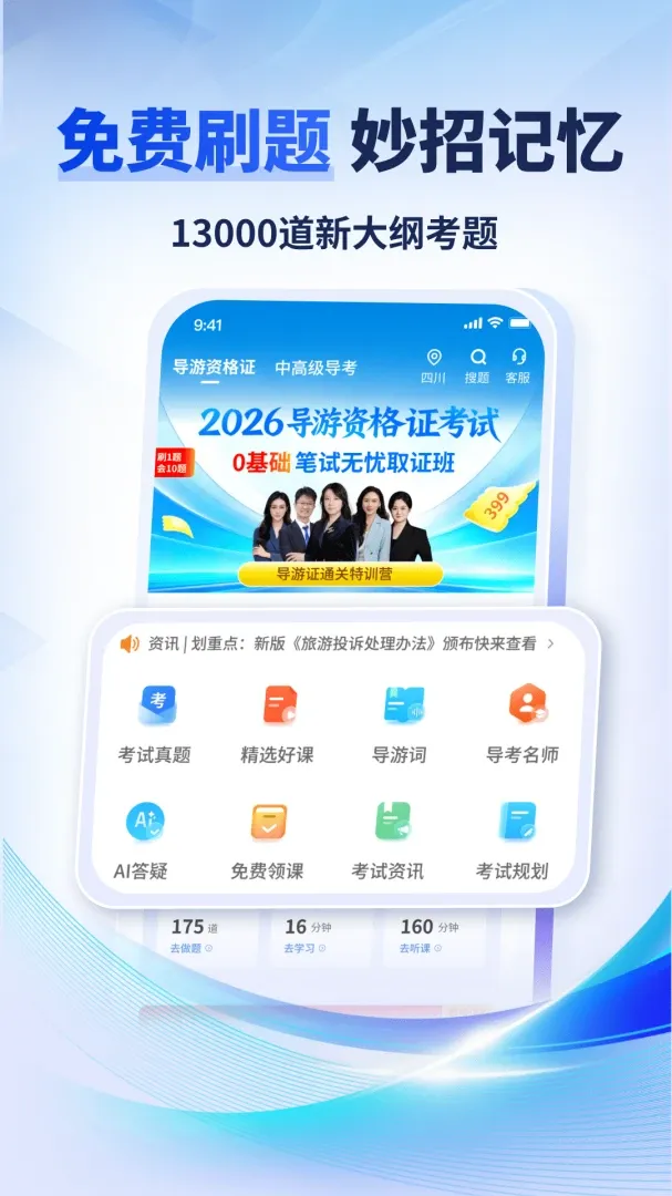 �����ƿ��ð�׿���ֻ���v1.0.1 �ٷ������ͼ