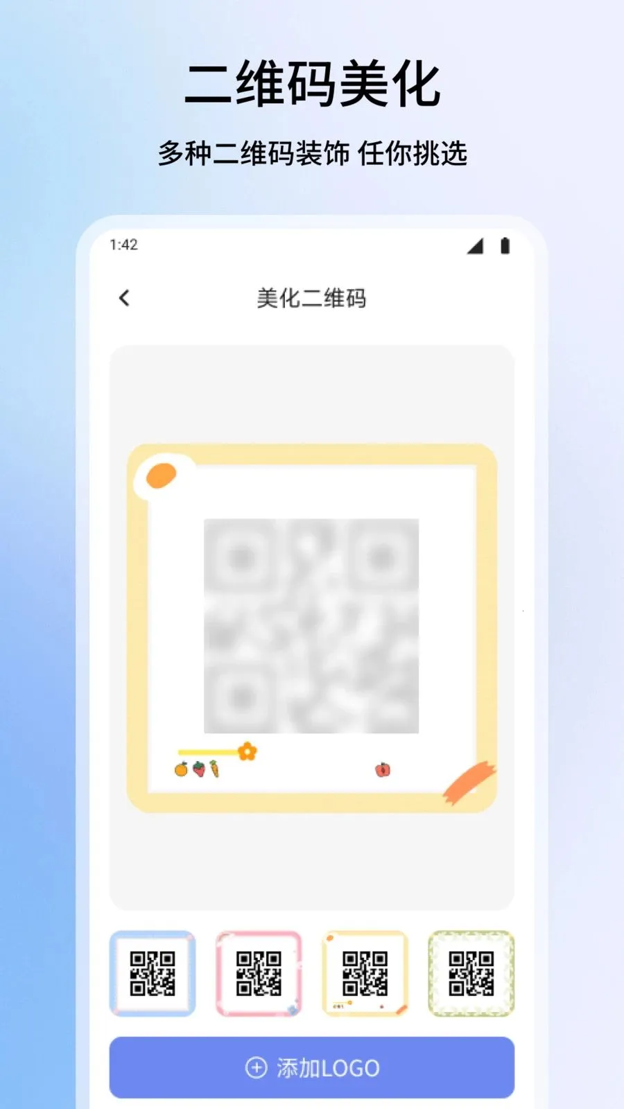 ΢��ƽ̨�����ֻ���v1.1 ��׿���ͼ