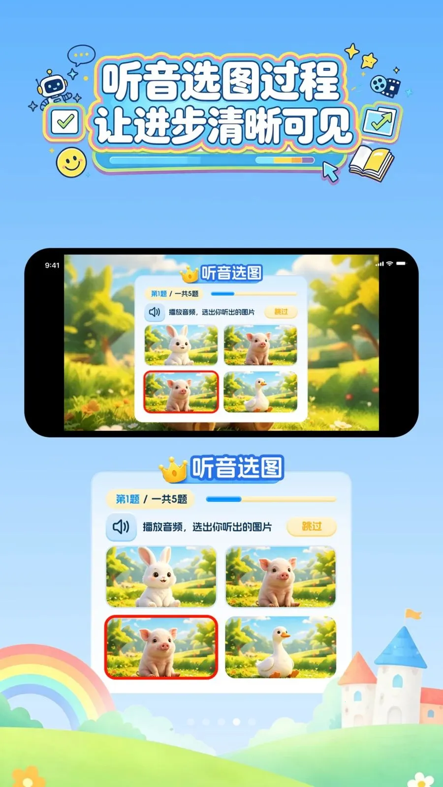 ��ȤӢ�￨ͨ(Ӣ�ﶯ������)v1.2.5 �ٷ������ͼ