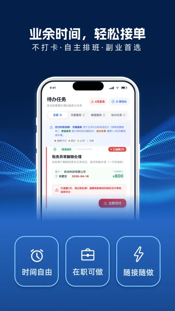 �����㱾�ع��ʹ�����(���ʹ���̨����)v1.0.21 ��׿���ͼ