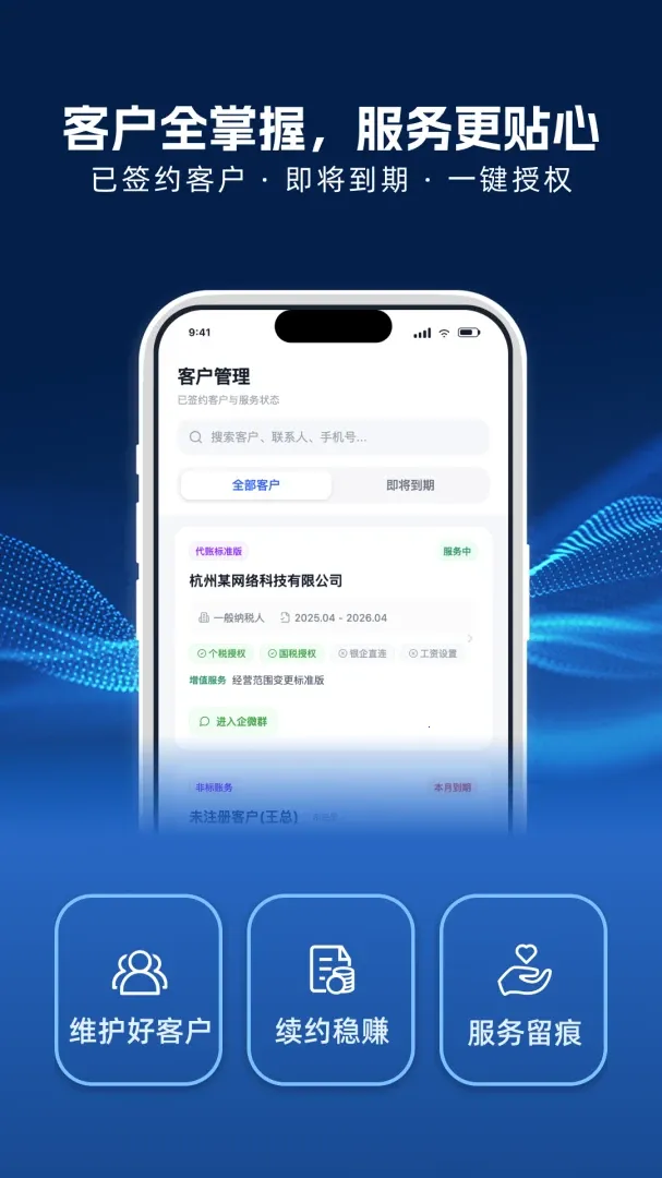 �����㱾�ع��ʹ�����(���ʹ���̨����)v1.0.21 ��׿���ͼ
