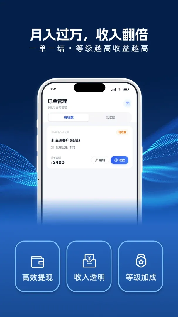 �����㱾�ع��ʹ�����(���ʹ���̨����)v1.0.21 ��׿���ͼ