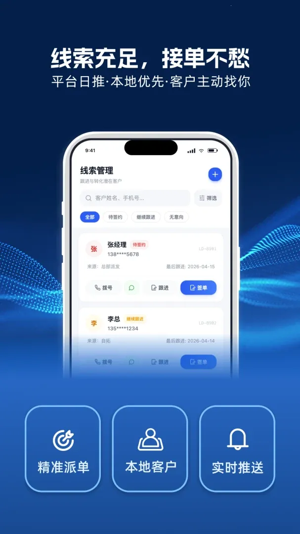�����㱾�ع��ʹ�����(���ʹ���̨����)v1.0.21 ��׿���ͼ