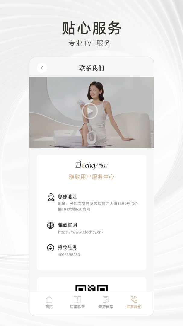 ���½�����׿���ֻ���v1.1.8.1 �ٷ������ͼ