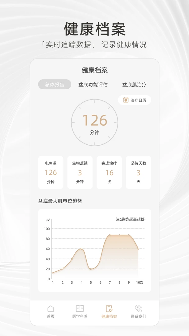 ���½�����׿���ֻ���v1.1.8.1 �ٷ������ͼ