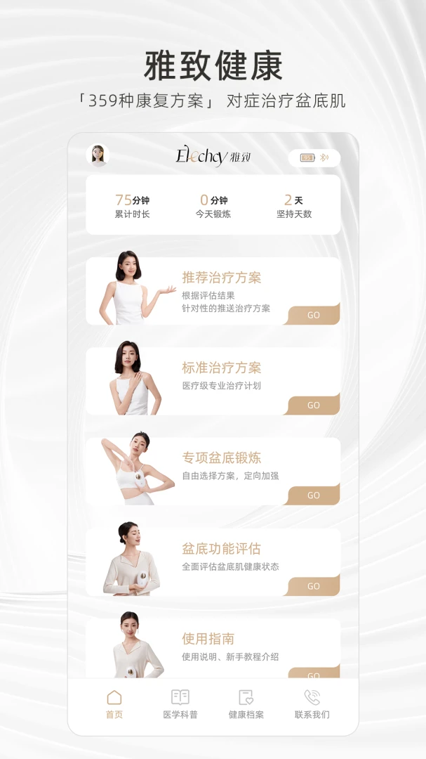���½�����׿���ֻ���v1.1.8.1 �ٷ������ͼ
