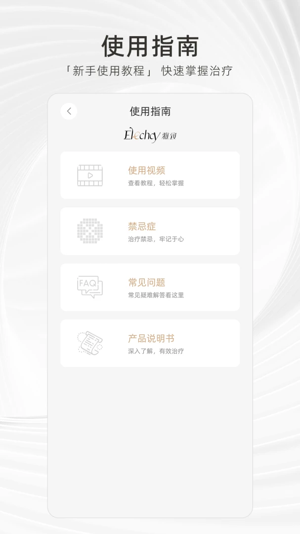 ���½�����׿���ֻ���v1.1.8.1 �ٷ������ͼ