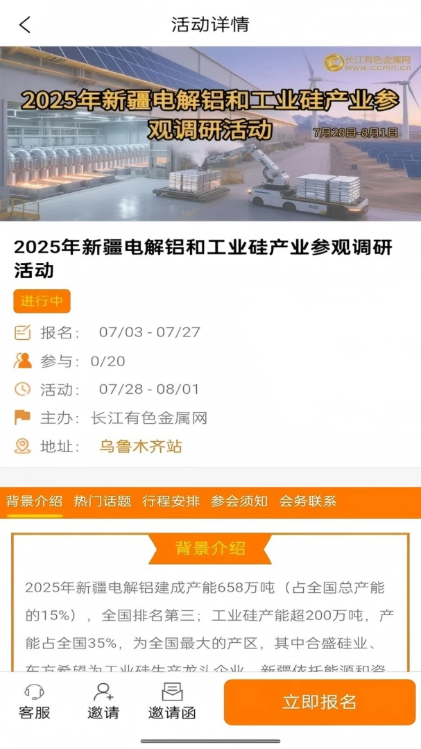 ������ɫ��(��ɫ��ҵ����ƽ̨)v1.2.5 ��׿���ͼ