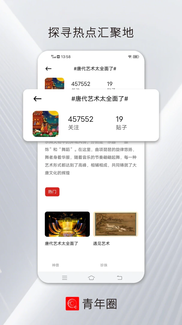 ����Ȧ2026���°汾v4.0.1 �ٷ������ͼ