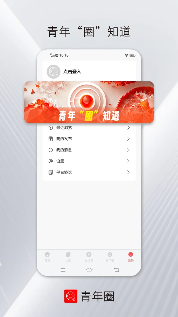 ����Ȧ2026���°汾v4.0.1 �ٷ������ͼ