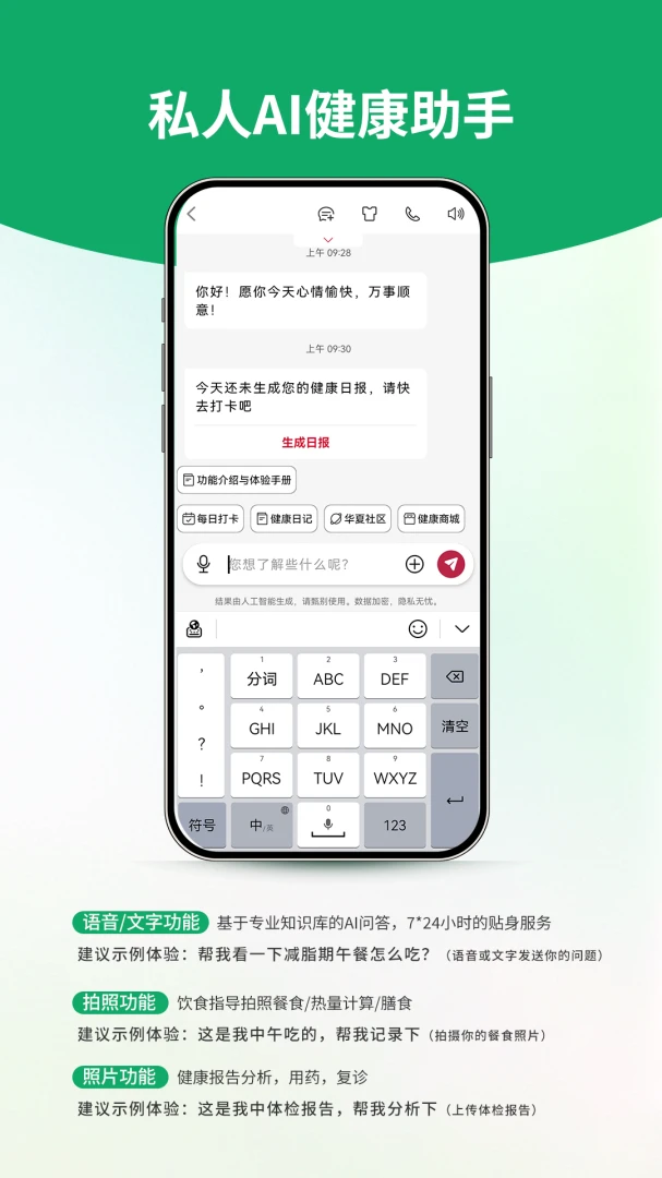 ���Ľ���2026�ٷ����°汾v1.3.5 ��׿���ͼ