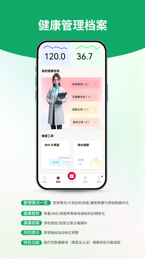 ���Ľ���2026�ٷ����°汾v1.3.5 ��׿���ͼ
