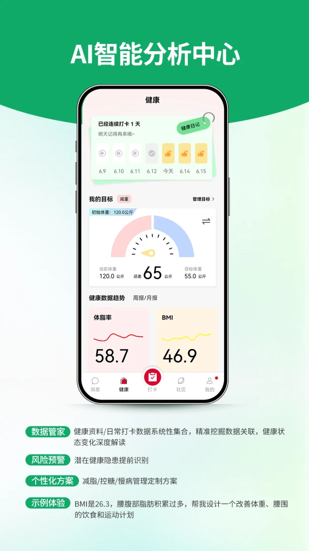 ���Ľ���2026�ٷ����°汾v1.3.5 ��׿���ͼ