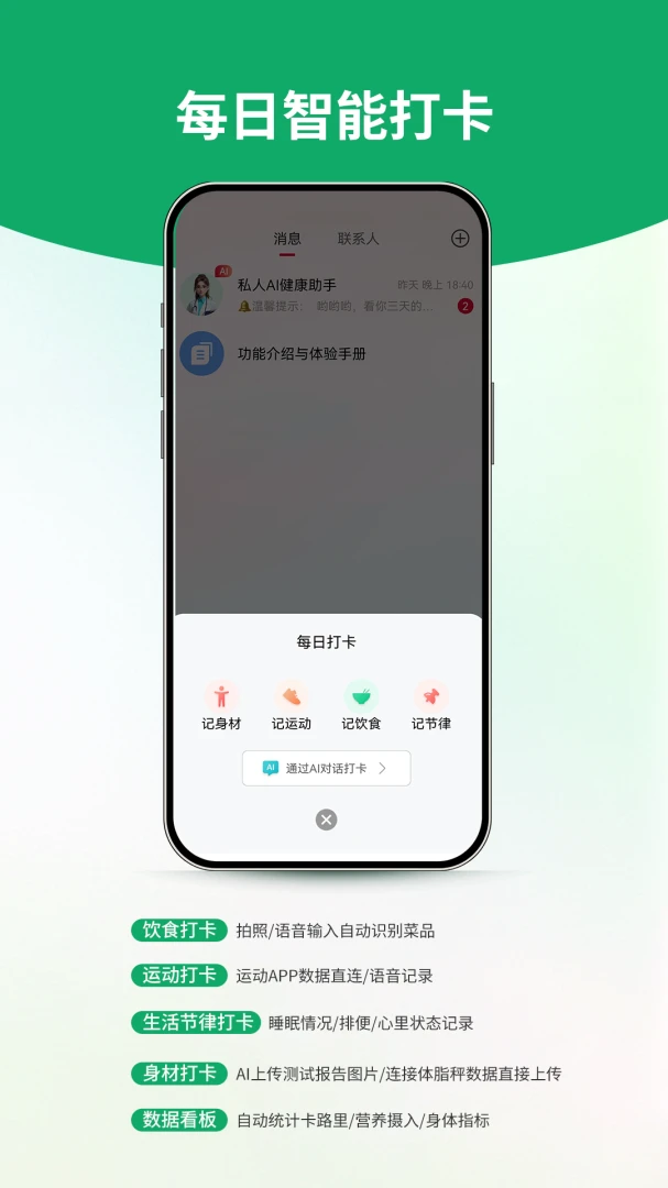 ���Ľ���2026�ٷ����°汾v1.3.5 ��׿���ͼ