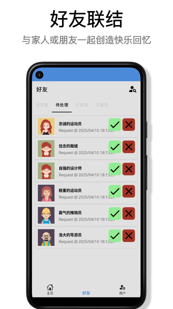 ���õ�����(24�����Ӧ��)v1.0.18 ��׿���ͼ