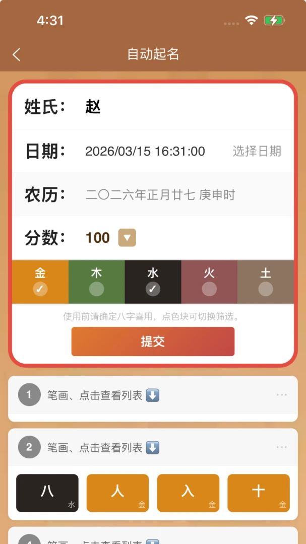 �����ֵ�׻���(�����ֵ����)v2.52 �ٷ������ͼ