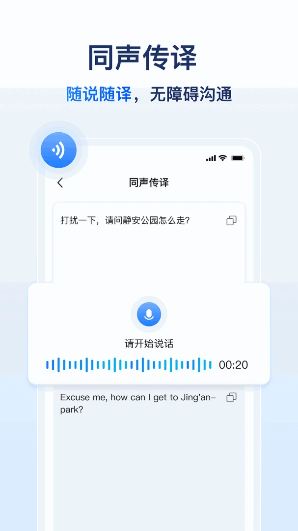 AIȫ�����շ��������ֻ���v1.0.5.1001 �ٷ������ͼ