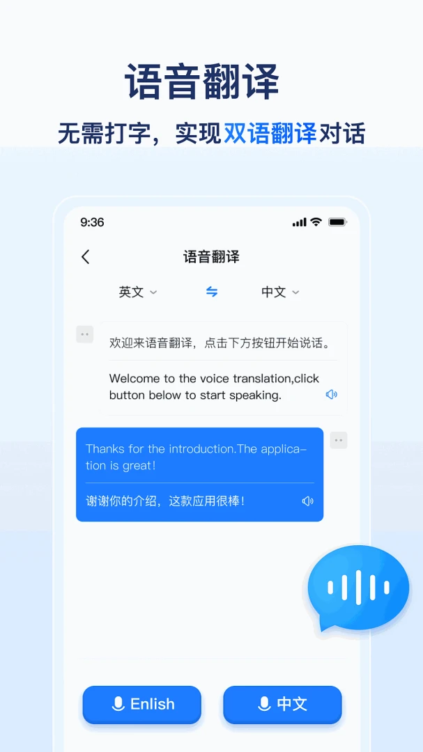 AIȫ�����շ��������ֻ���v1.0.5.1001 �ٷ������ͼ