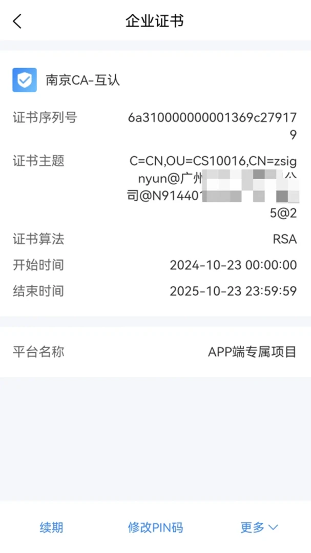 ֪����(��Ͷ�����ƽ̨)v1.6.5 ��׿���ͼ