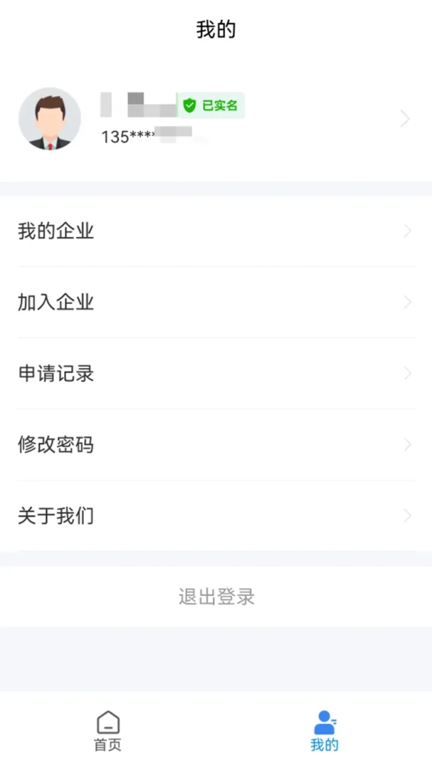 ֪����(��Ͷ�����ƽ̨)v1.6.5 ��׿���ͼ