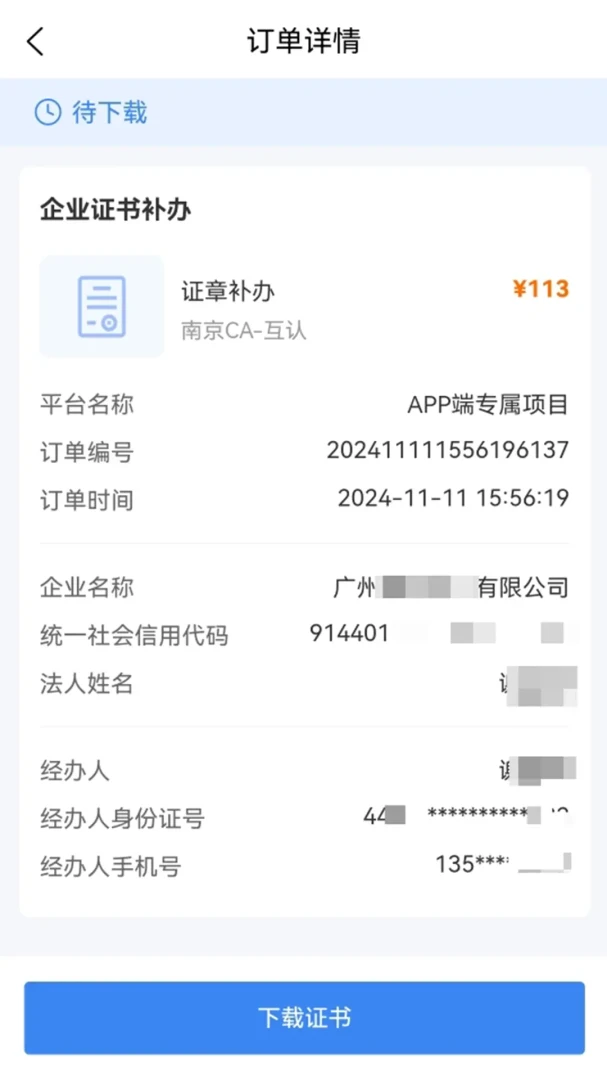 ֪����(��Ͷ�����ƽ̨)v1.6.5 ��׿���ͼ