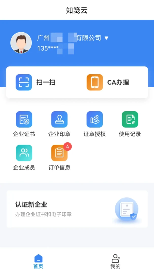 ֪����(��Ͷ�����ƽ̨)v1.6.5 ��׿���ͼ