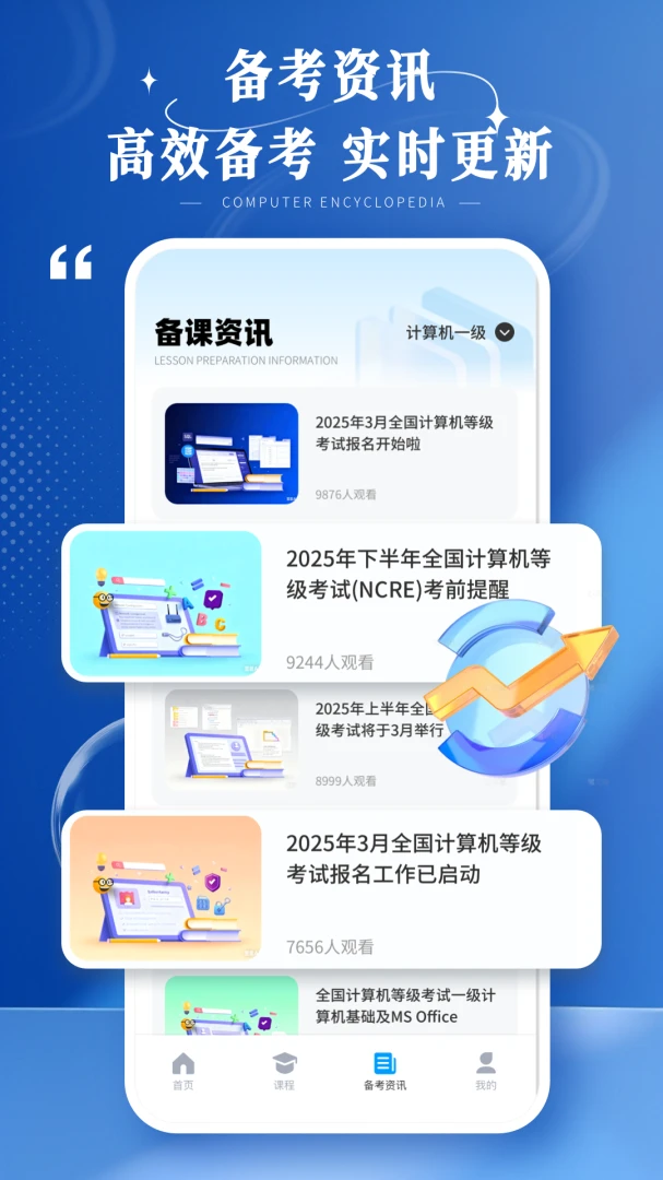 ������ȼ����Ա��������ֻ���v1.0.3 �ٷ������ͼ