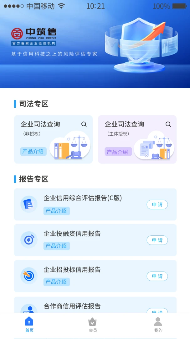 �����������ֻ���v1.1.9 �ٷ������ͼ