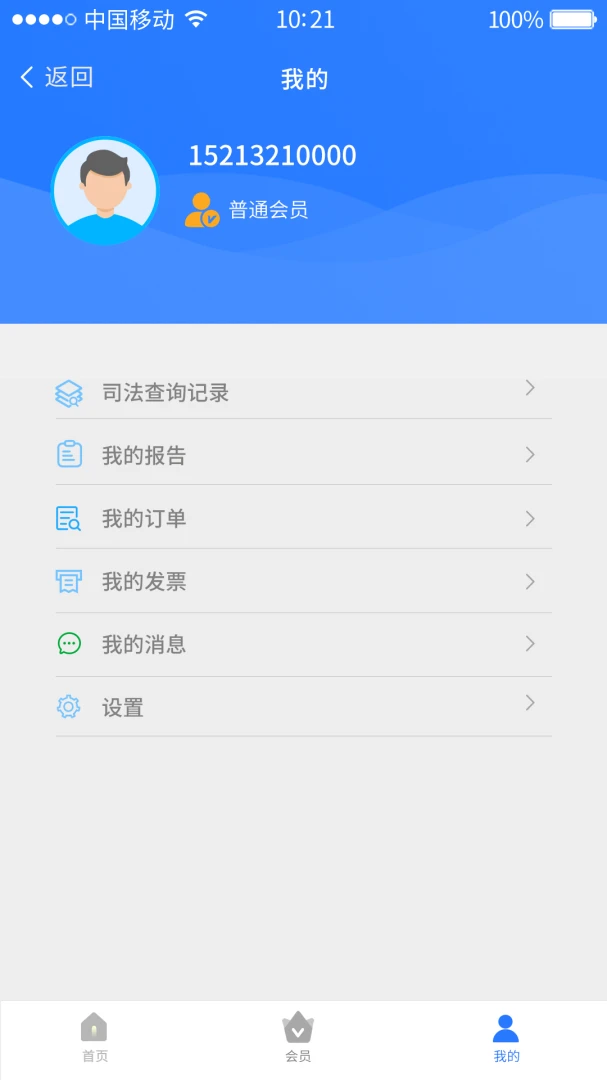 �����������ֻ���v1.1.9 �ٷ������ͼ