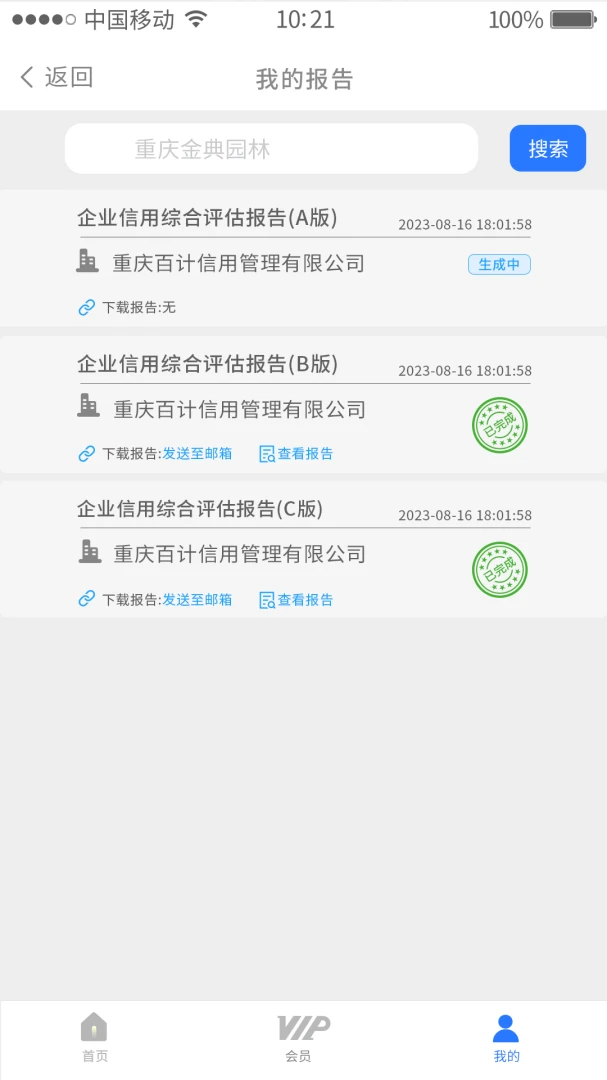 �����������ֻ���v1.1.9 �ٷ������ͼ