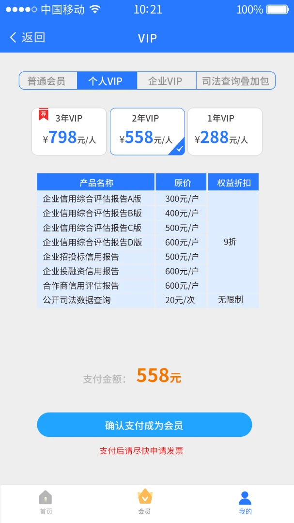 �����������ֻ���v1.1.9 �ٷ������ͼ