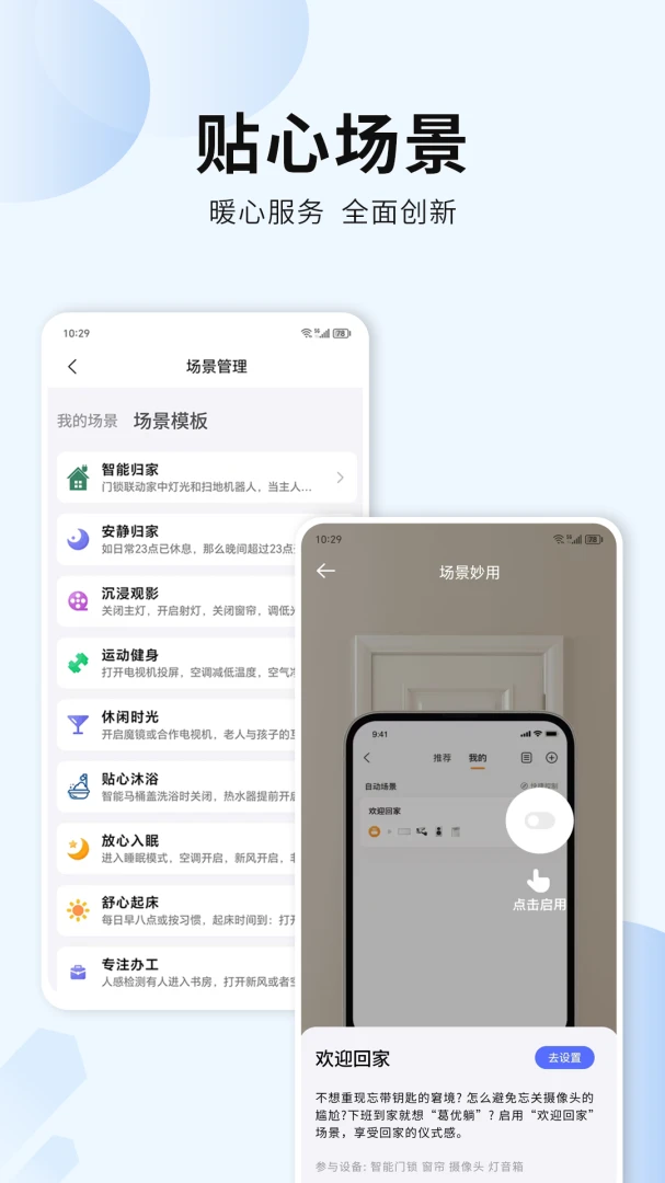 ������������ֻ���v1.0.0.5 ��׿���ͼ