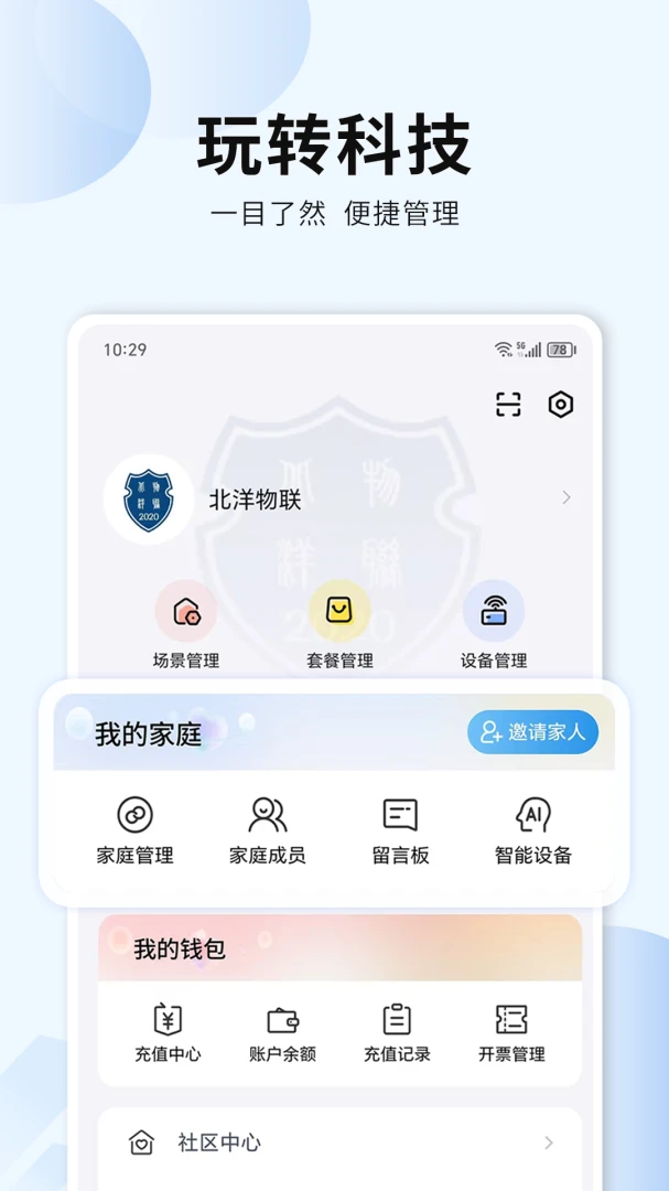 ������������ֻ���v1.0.0.5 ��׿���ͼ
