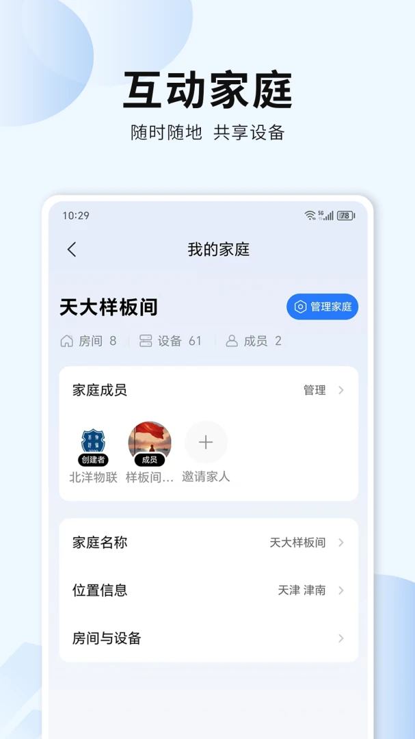 ������������ֻ���v1.0.0.5 ��׿���ͼ