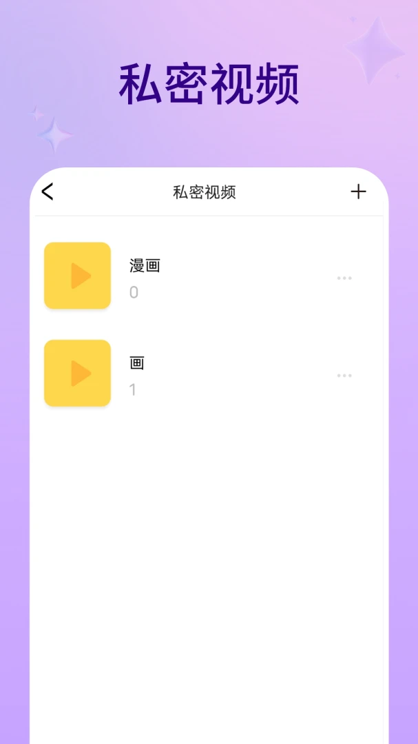 ��������2026�ٷ����°汾v1.6.0 ��׿���ͼ