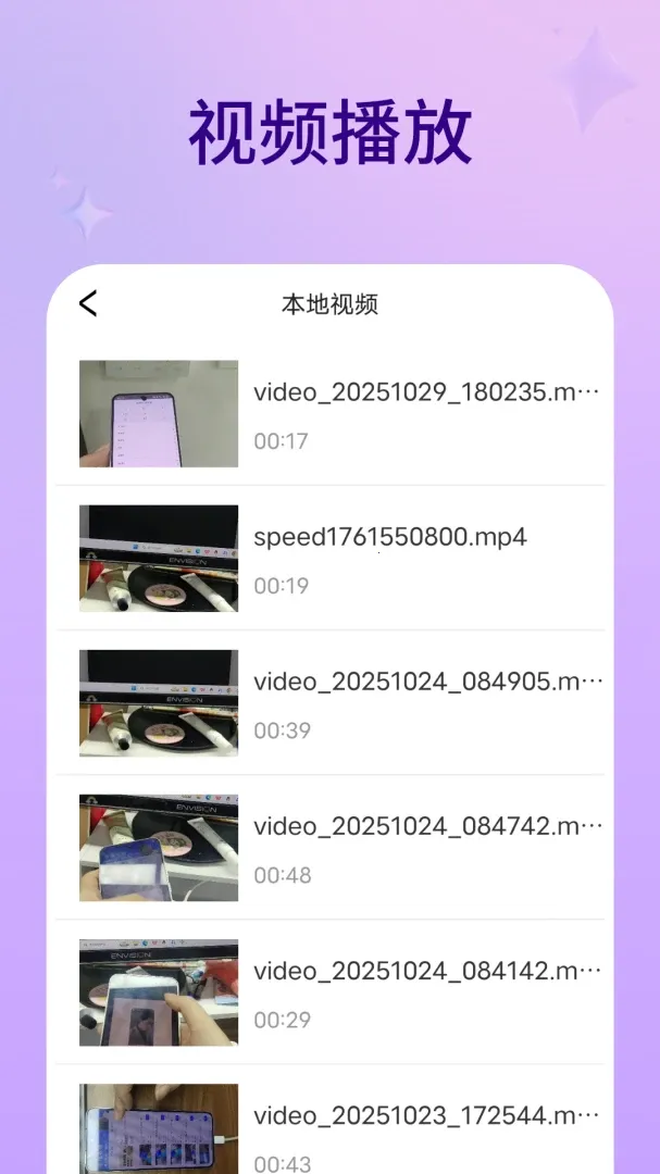 ��������2026�ٷ����°汾v1.6.0 ��׿���ͼ