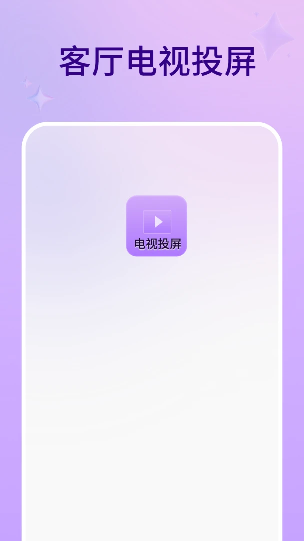 ��������2026�ٷ����°汾v1.6.0 ��׿���ͼ