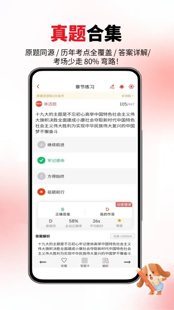 ����֤��������������ֻ���v1.0.5 �ٷ������ͼ