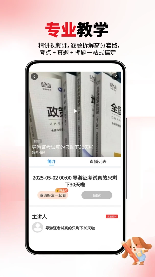 ����֤��������������ֻ���v1.0.5 �ٷ������ͼ
