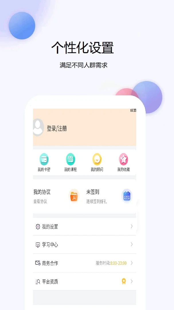 �������ʦ�����2026���°汾v1.0.5 �ٷ������ͼ