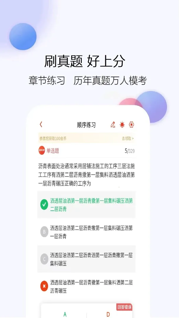 �������ʦ�����2026���°汾v1.0.5 �ٷ������ͼ