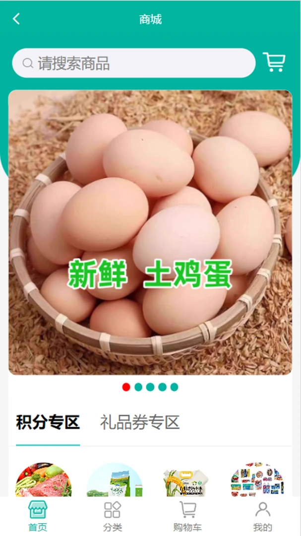 �˰������ƽ̨2026�ٷ����°汾v2.0.2 ��׿���ͼ