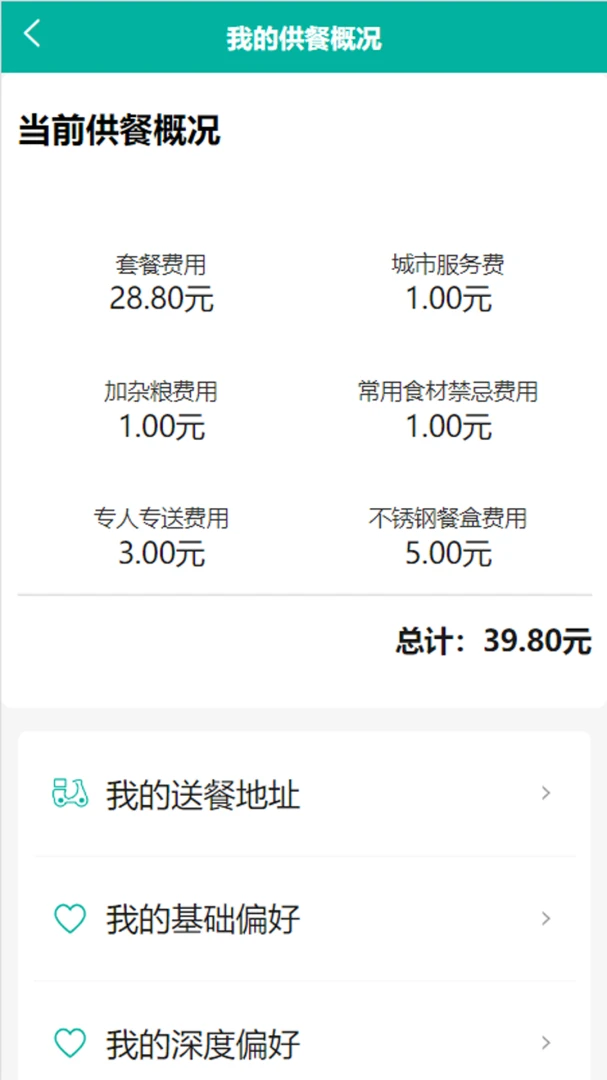 �˰������ƽ̨2026�ٷ����°汾v2.0.2 ��׿���ͼ