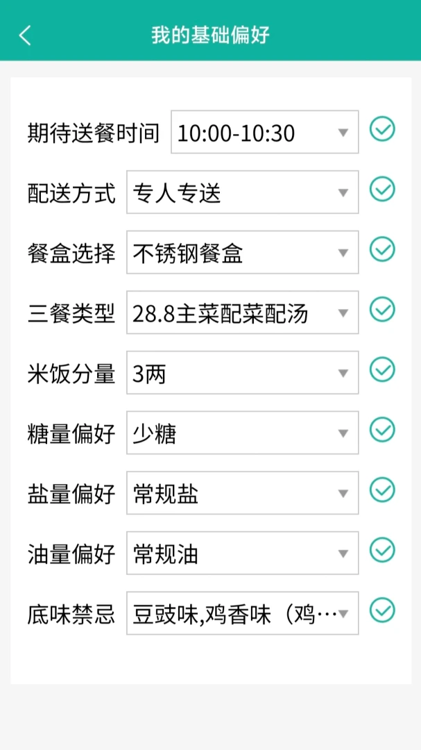 �˰������ƽ̨2026�ٷ����°汾v2.0.2 ��׿���ͼ