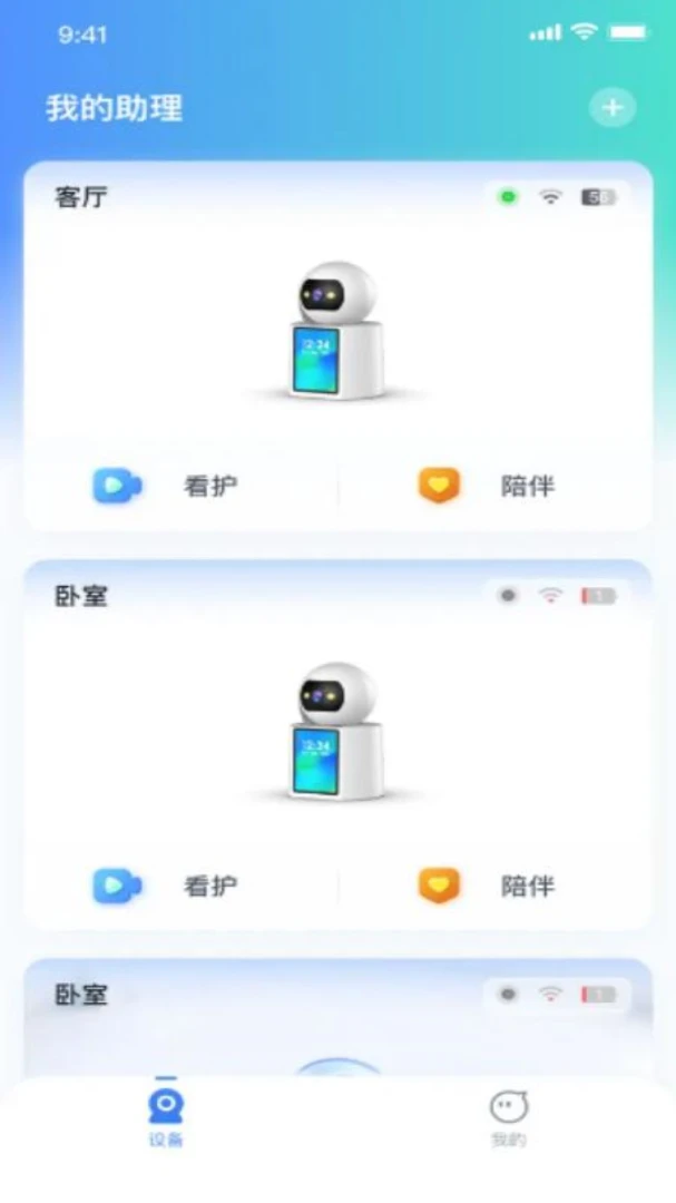 ������׿���ֻ���v1.0.3.1 ��Ѱ��ͼ